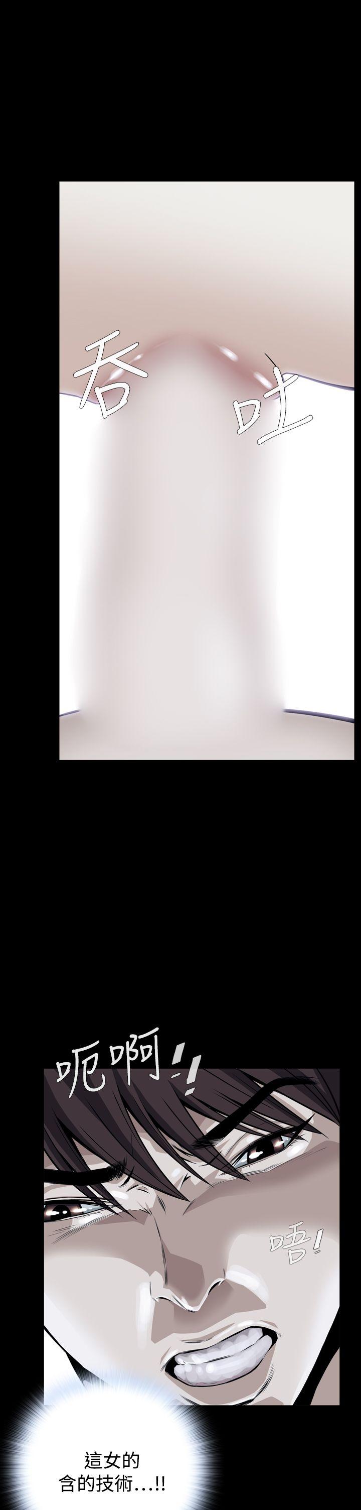 [韩国漫画] 恶梦 奇幻,巨乳大奶#[44P]-2