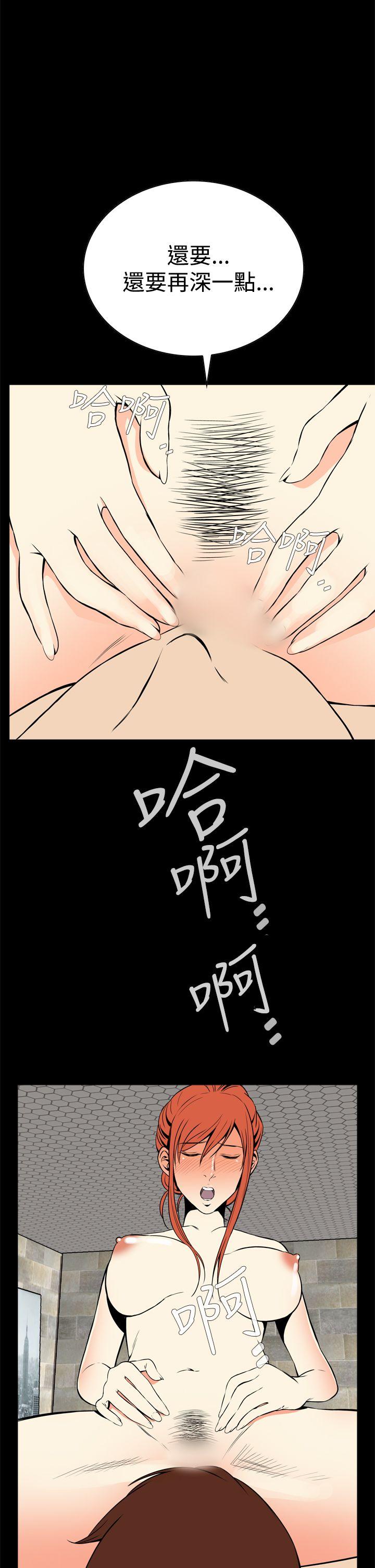 [韩国漫画] 恶梦 奇幻,巨乳大奶#[44P]-23