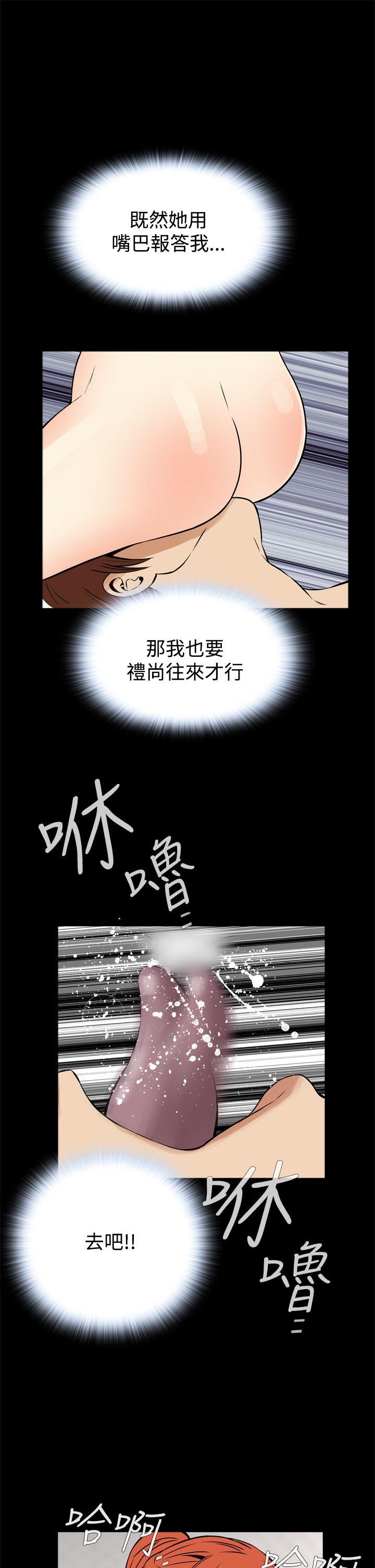 [韩国漫画] 恶梦 奇幻,巨乳大奶#[44P]-28