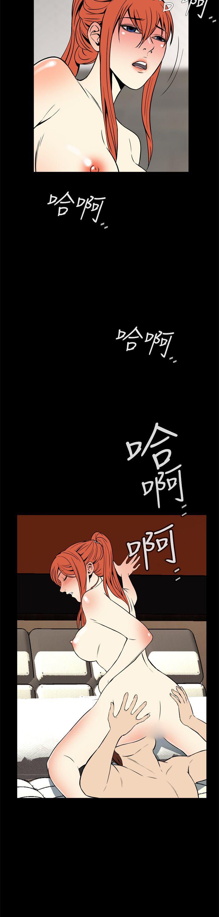 [韩国漫画] 恶梦 奇幻,巨乳大奶#[44P]-29