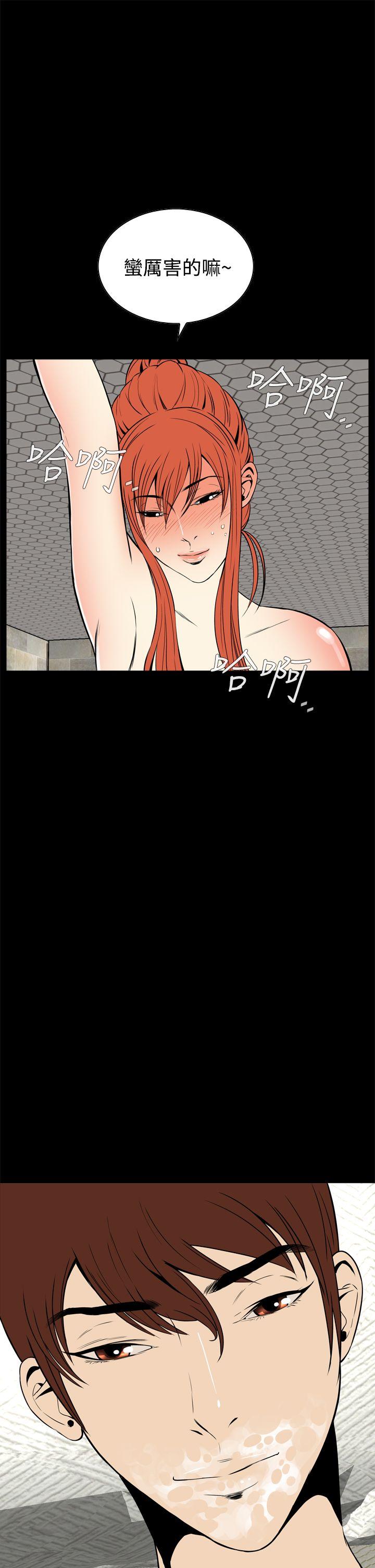 [韩国漫画] 恶梦 奇幻,巨乳大奶#[44P]-31