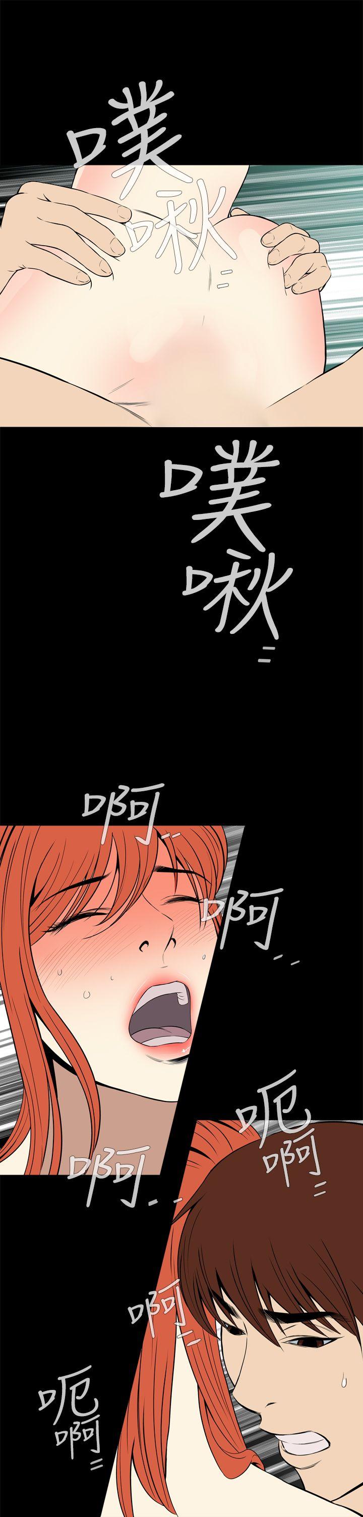 [韩国漫画] 恶梦 奇幻,巨乳大奶#[44P]-37