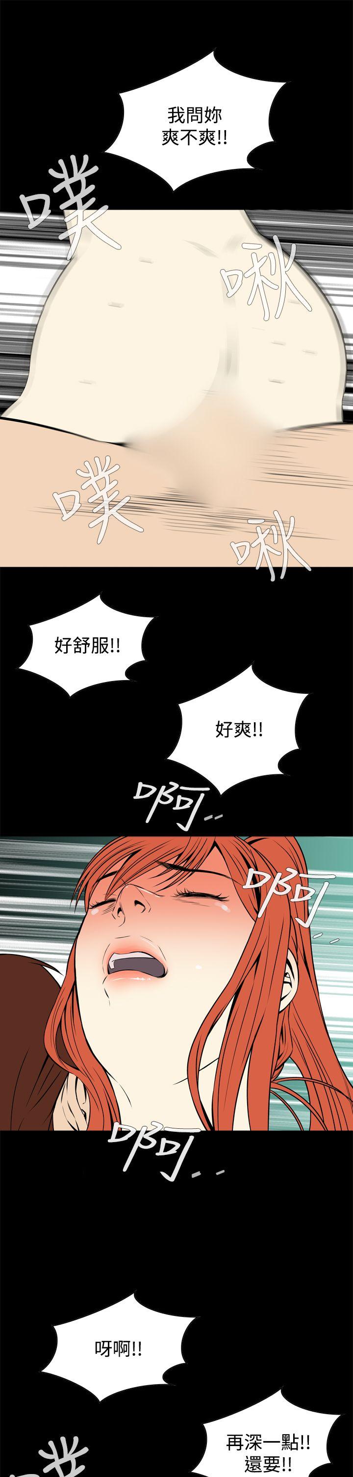 [韩国漫画] 恶梦 奇幻,巨乳大奶#[44P]-40