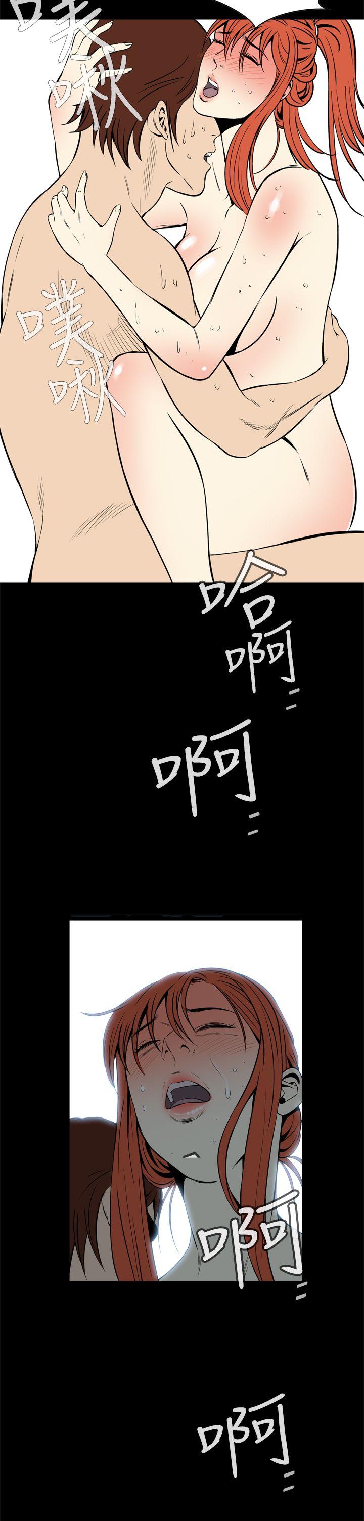 [韩国漫画] 恶梦 奇幻,巨乳大奶#[44P]-41