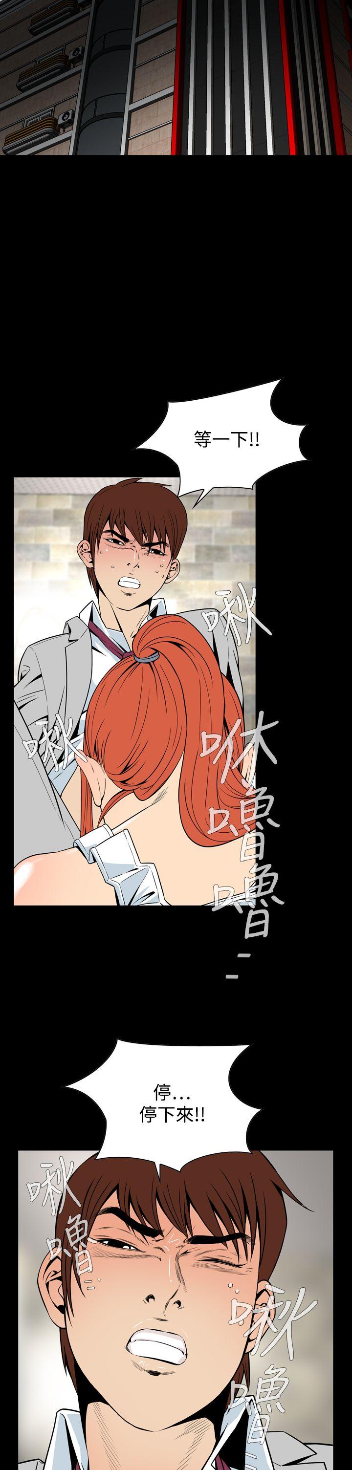 [韩国漫画] 恶梦 奇幻,巨乳大奶#[44P]-5