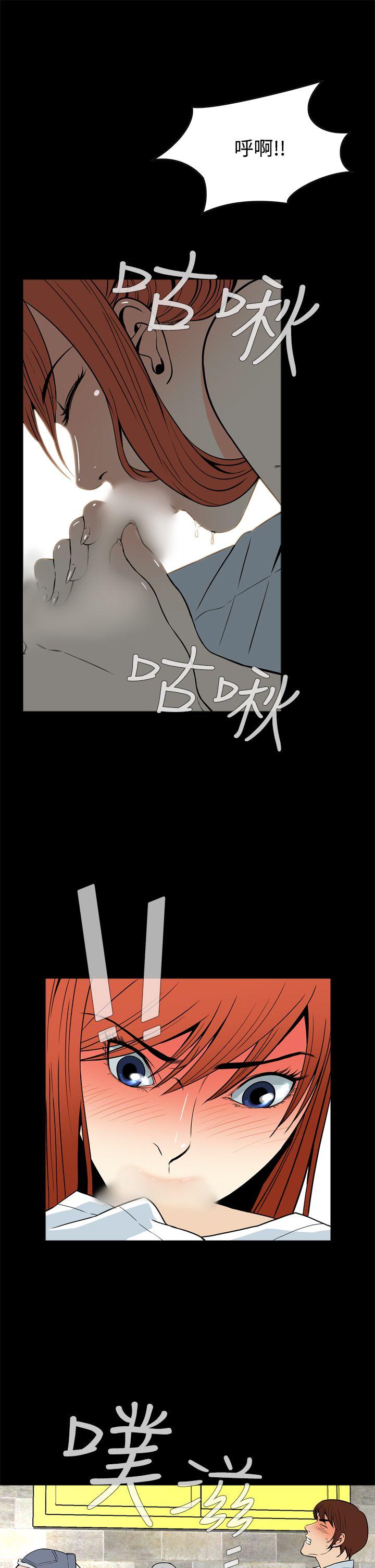 [韩国漫画] 恶梦 奇幻,巨乳大奶#[44P]-7