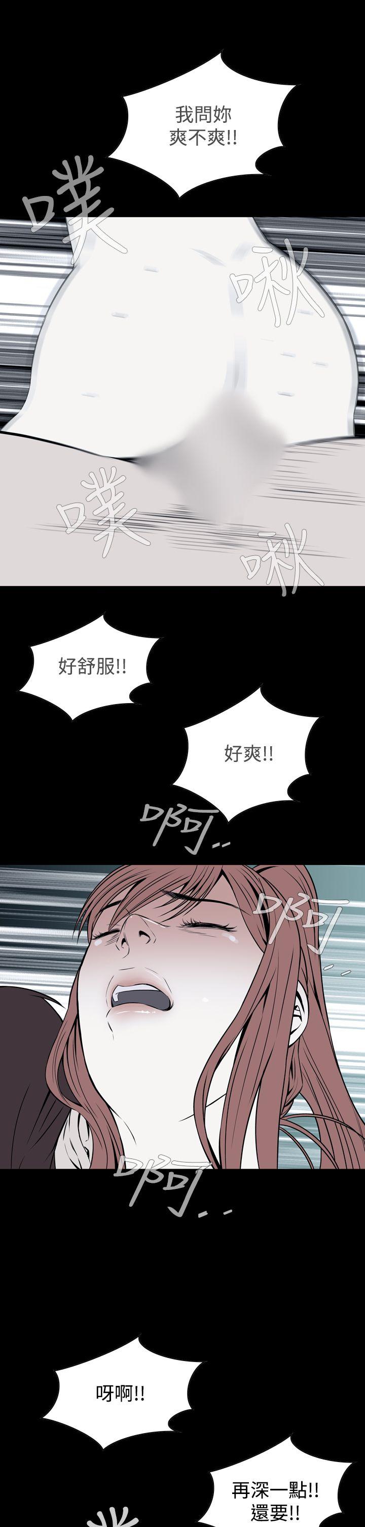[韩国漫画] 恶梦 奇幻,巨乳大奶#[47P]-1