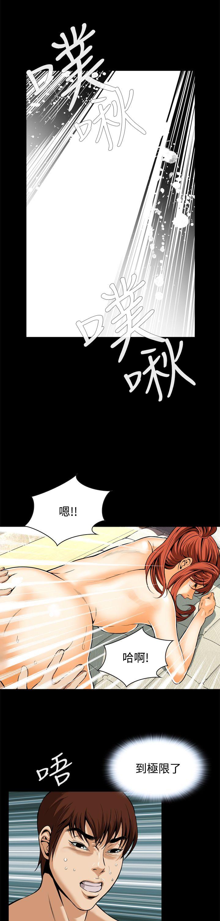 [韩国漫画] 恶梦 奇幻,巨乳大奶#[47P]-11