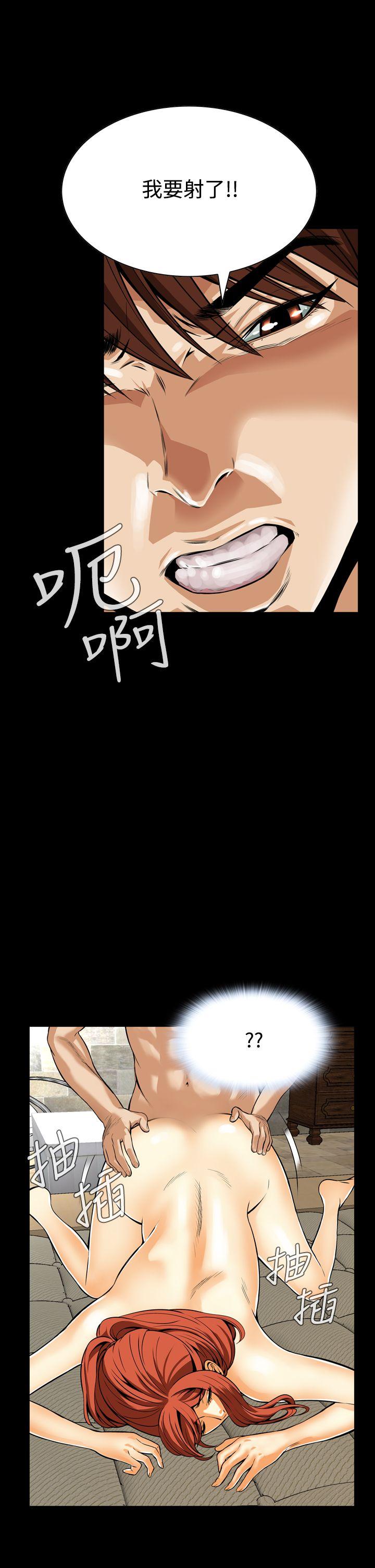 [韩国漫画] 恶梦 奇幻,巨乳大奶#[47P]-13