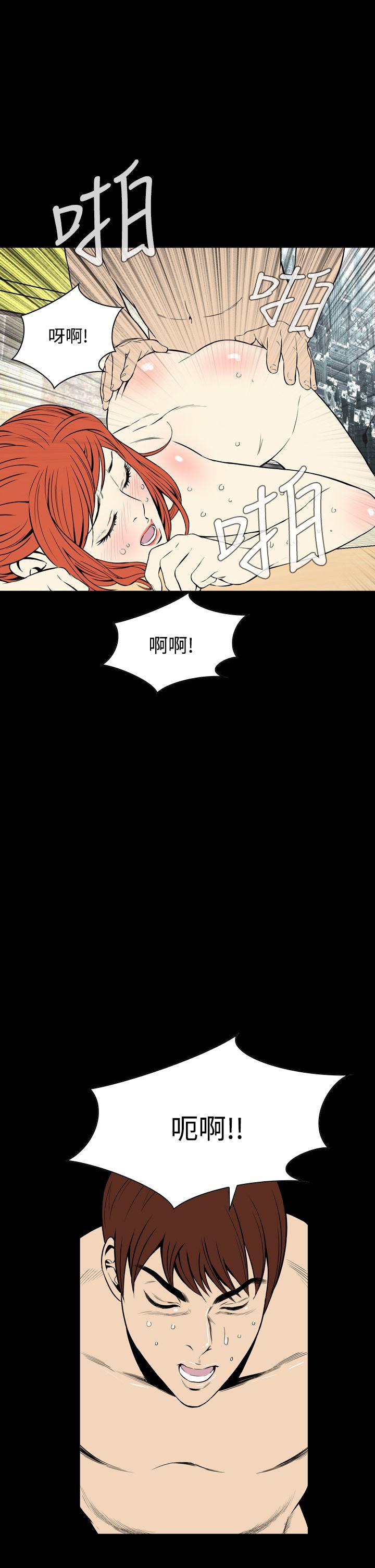 [韩国漫画] 恶梦 奇幻,巨乳大奶#[47P]-16