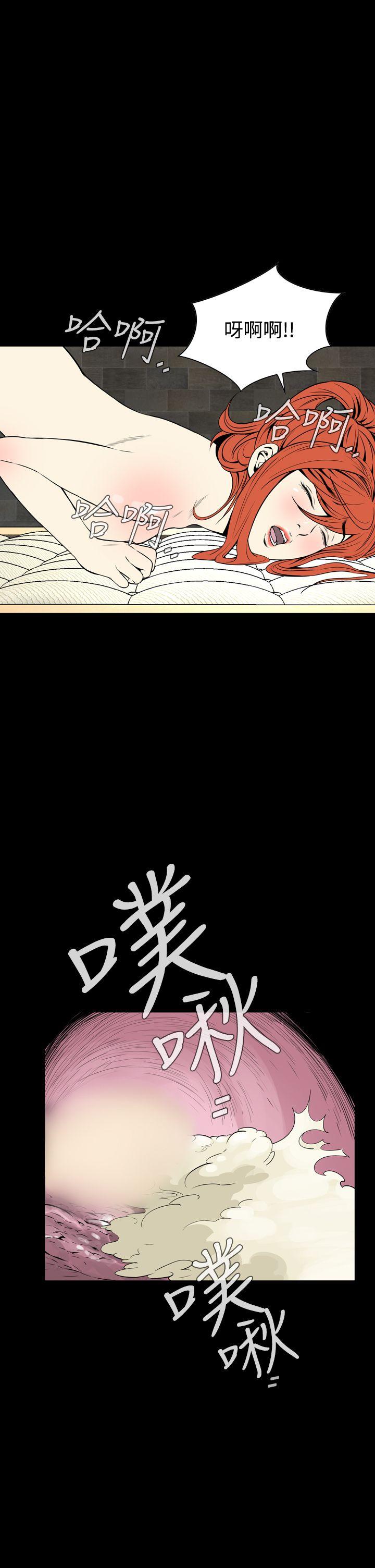[韩国漫画] 恶梦 奇幻,巨乳大奶#[47P]-17