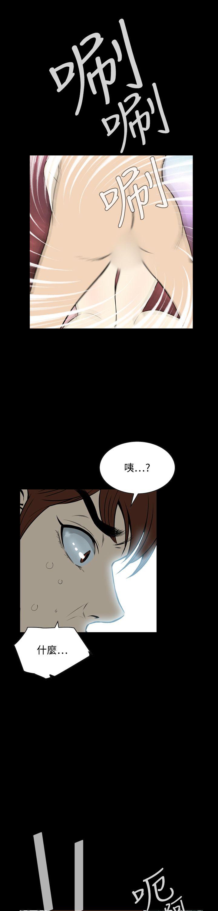 [韩国漫画] 恶梦 奇幻,巨乳大奶#[47P]-19