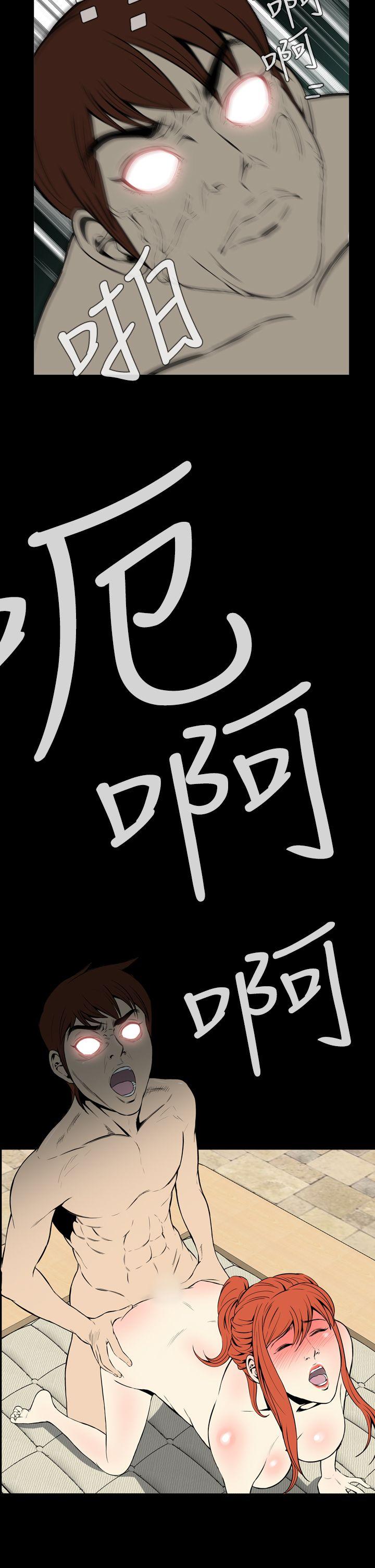 [韩国漫画] 恶梦 奇幻,巨乳大奶#[47P]-20