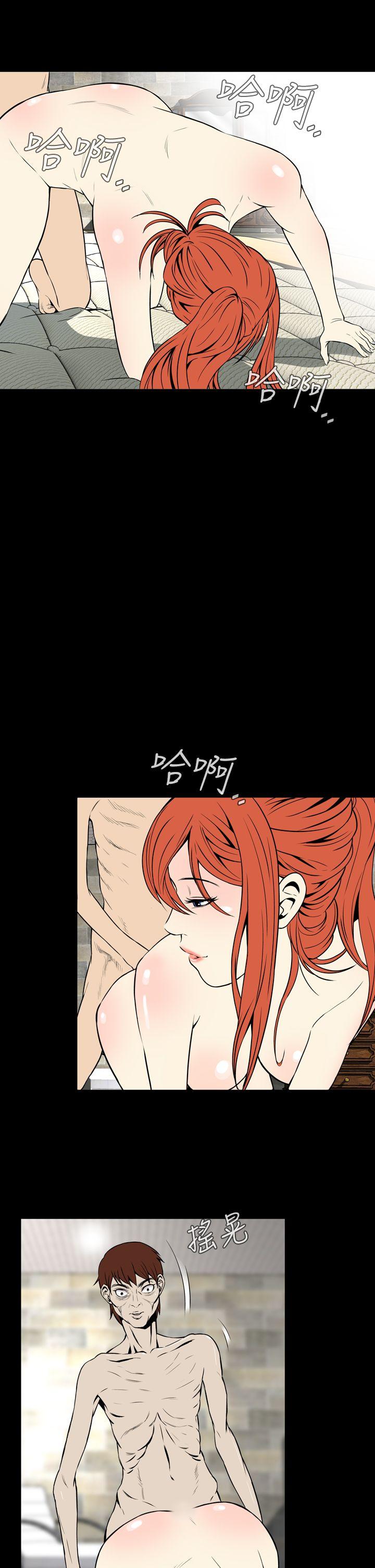 [韩国漫画] 恶梦 奇幻,巨乳大奶#[47P]-23