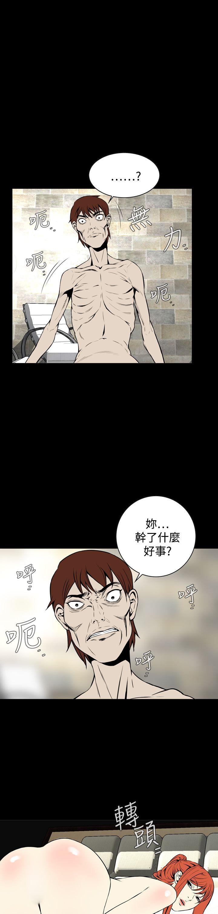 [韩国漫画] 恶梦 奇幻,巨乳大奶#[47P]-25