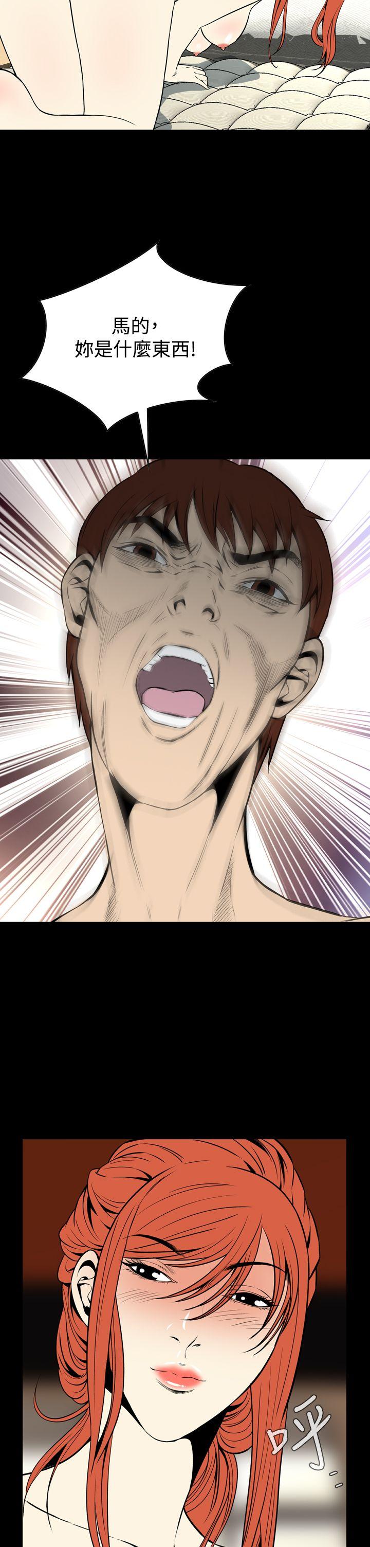 [韩国漫画] 恶梦 奇幻,巨乳大奶#[47P]-26