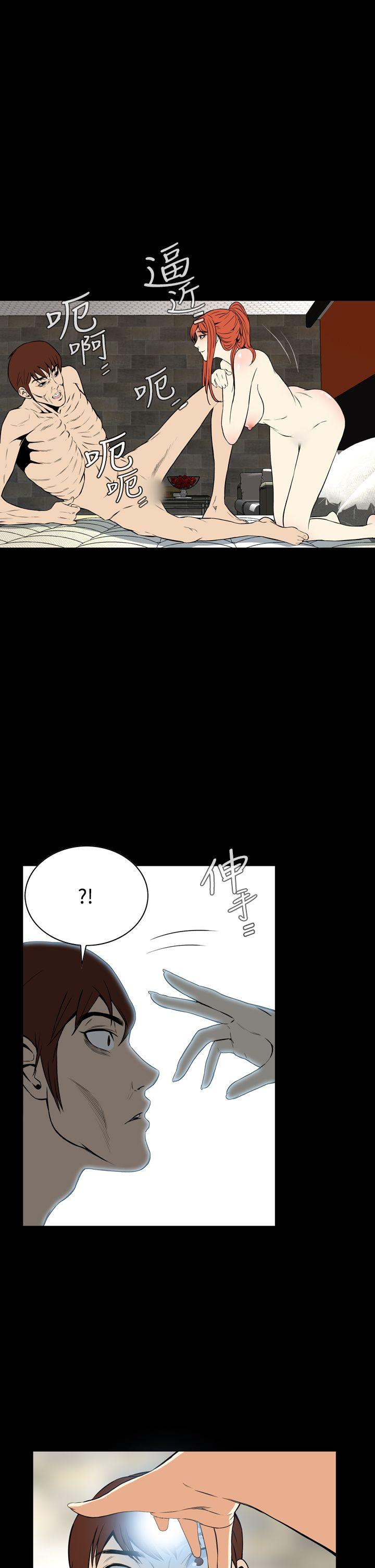 [韩国漫画] 恶梦 奇幻,巨乳大奶#[47P]-28