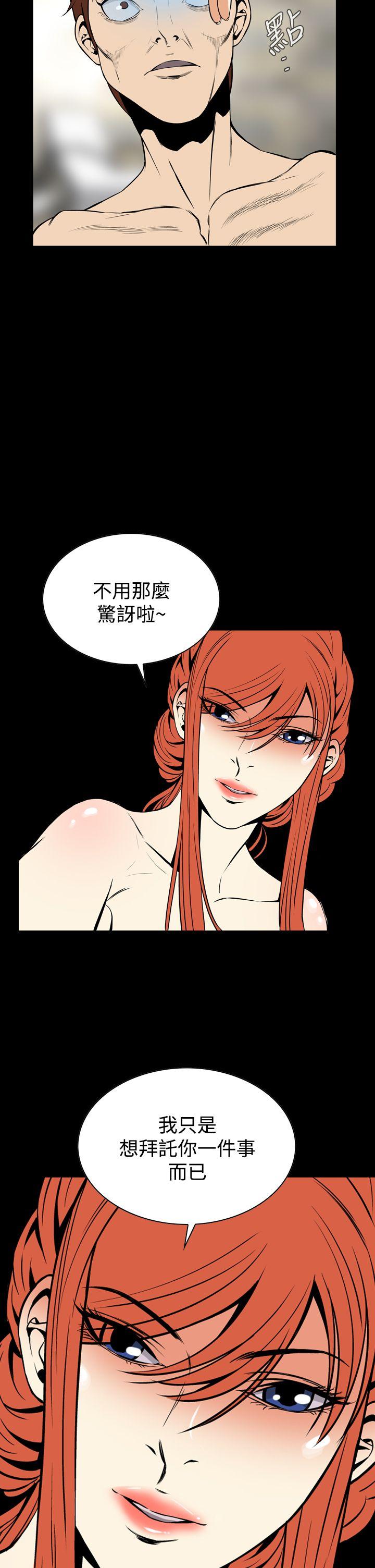 [韩国漫画] 恶梦 奇幻,巨乳大奶#[47P]-29