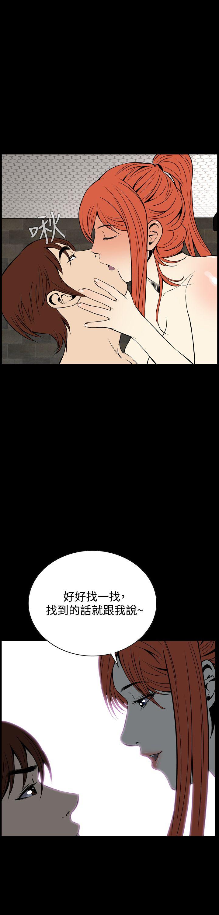 [韩国漫画] 恶梦 奇幻,巨乳大奶#[47P]-40