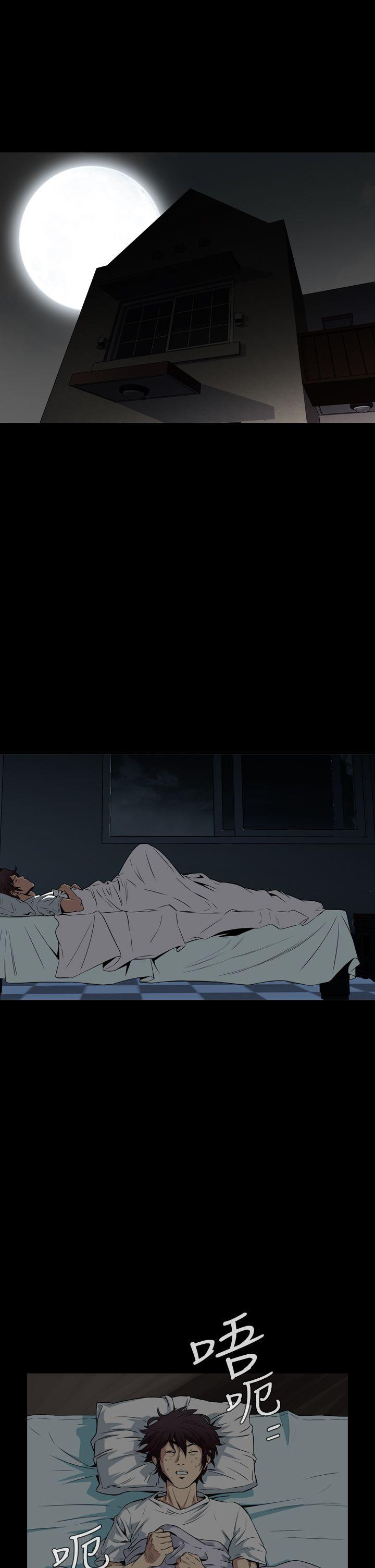 [韩国漫画] 恶梦 奇幻,巨乳大奶#[47P]-43