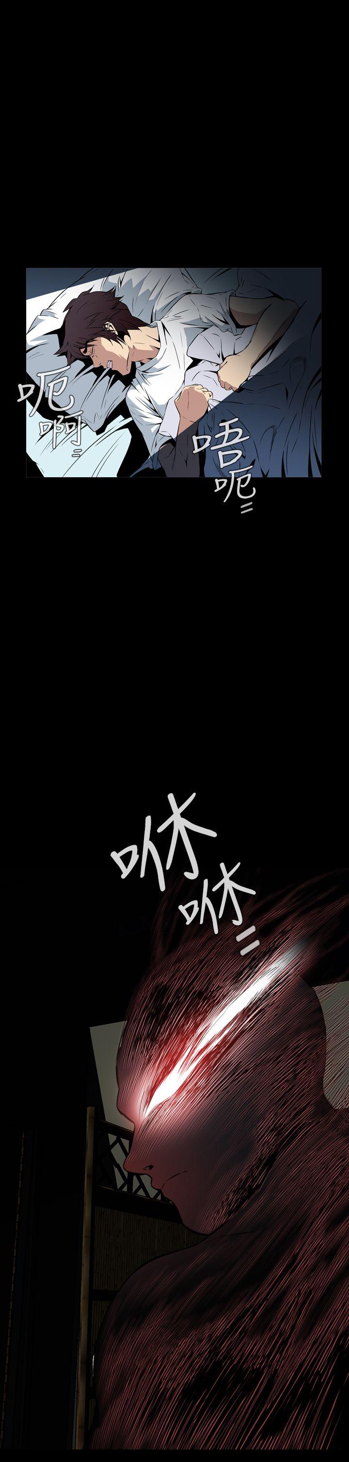 [韩国漫画] 恶梦 奇幻,巨乳大奶#[47P]-46