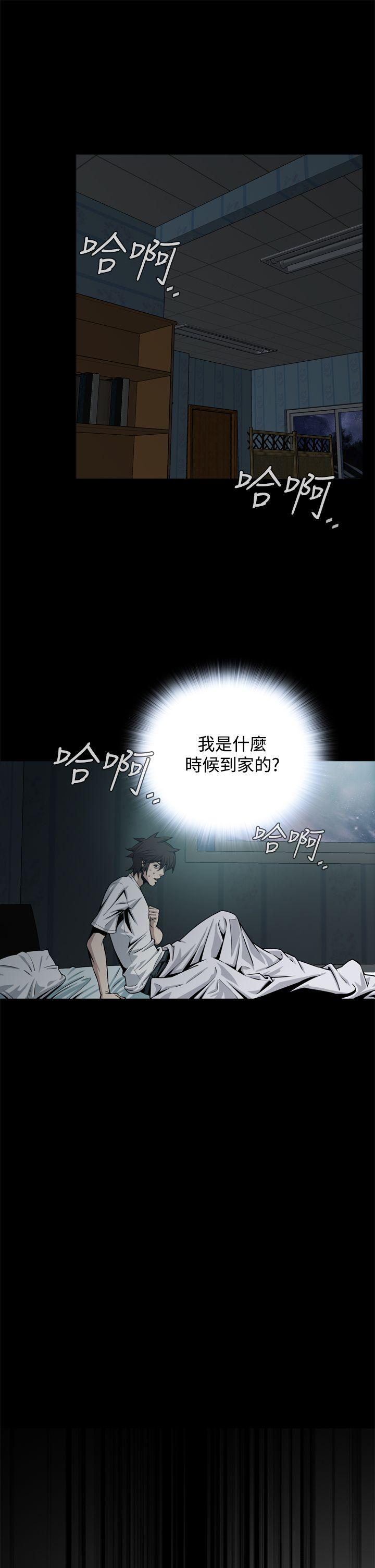 [韩国漫画] 恶梦 奇幻,巨乳大奶#[52P]-10