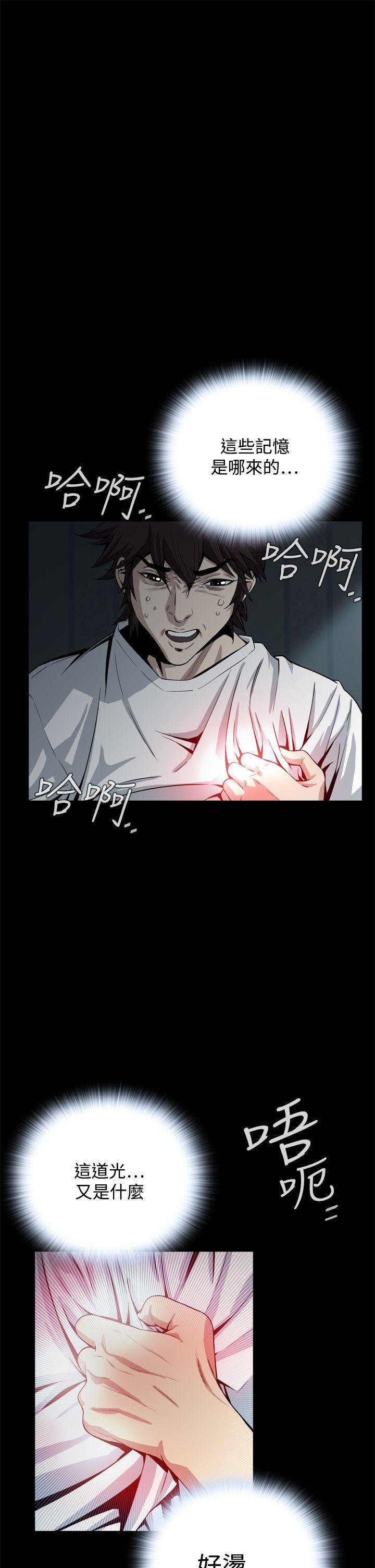 [韩国漫画] 恶梦 奇幻,巨乳大奶#[52P]-13