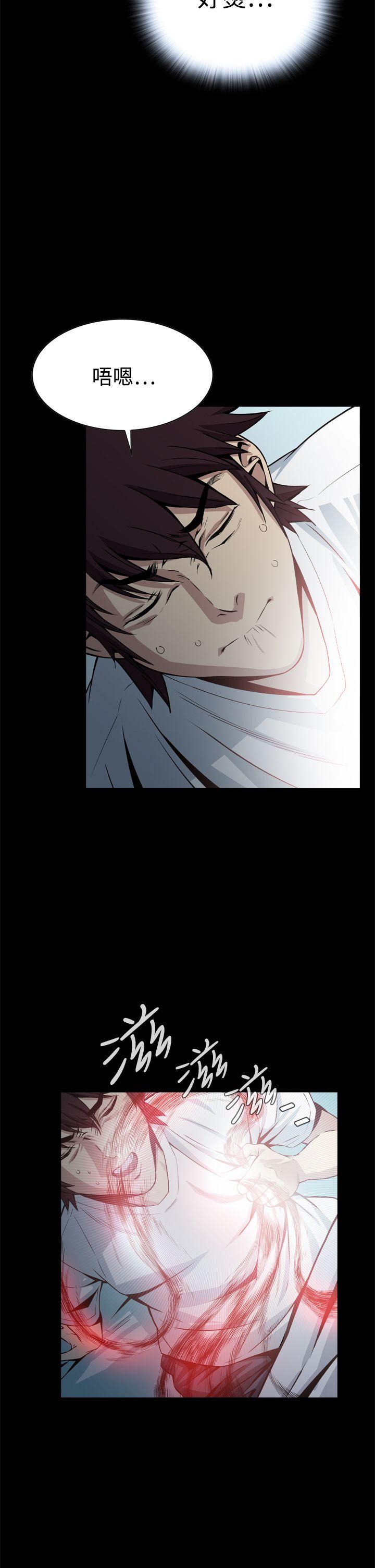 [韩国漫画] 恶梦 奇幻,巨乳大奶#[52P]-14