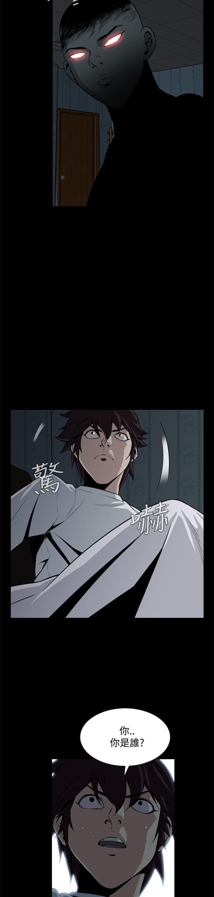 [韩国漫画] 恶梦 奇幻,巨乳大奶#[52P]-20