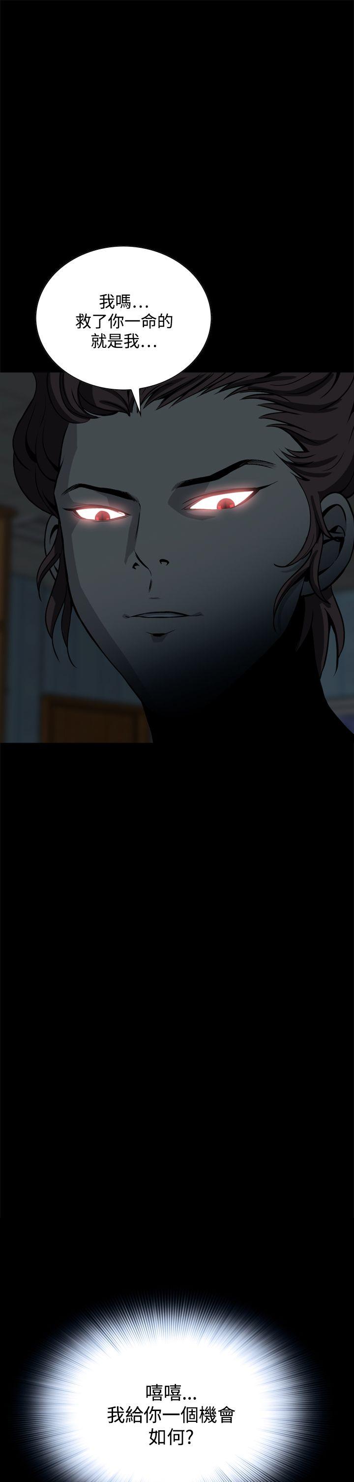 [韩国漫画] 恶梦 奇幻,巨乳大奶#[52P]-22