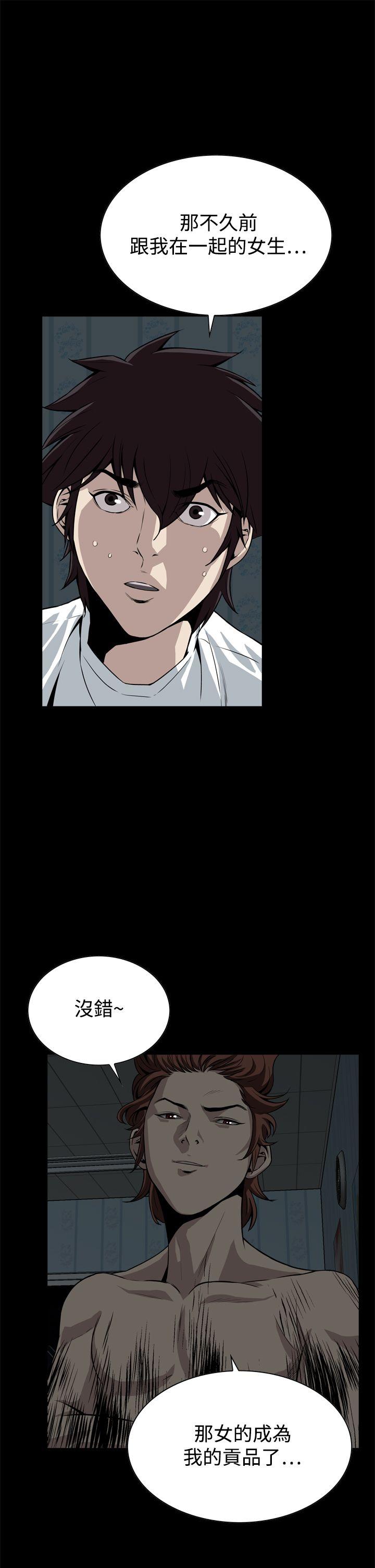 [韩国漫画] 恶梦 奇幻,巨乳大奶#[52P]-28