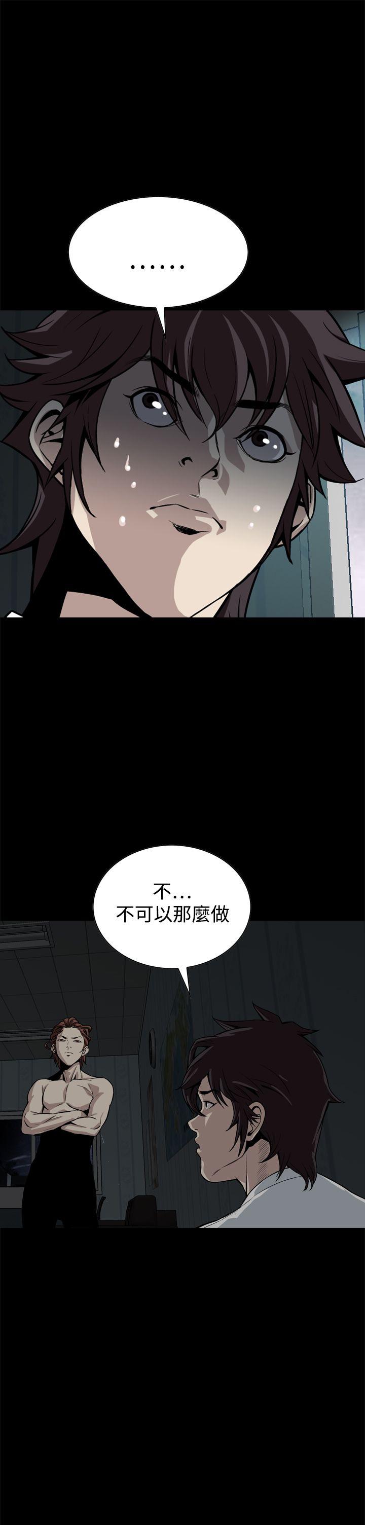 [韩国漫画] 恶梦 奇幻,巨乳大奶#[52P]-31