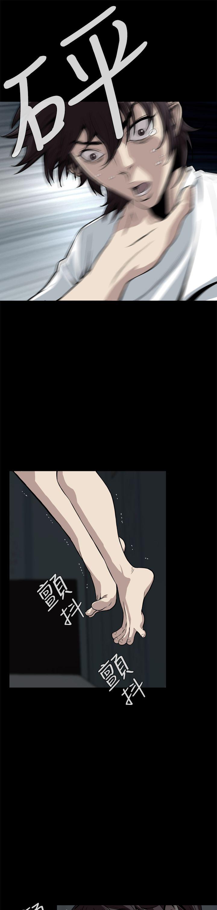 [韩国漫画] 恶梦 奇幻,巨乳大奶#[52P]-34