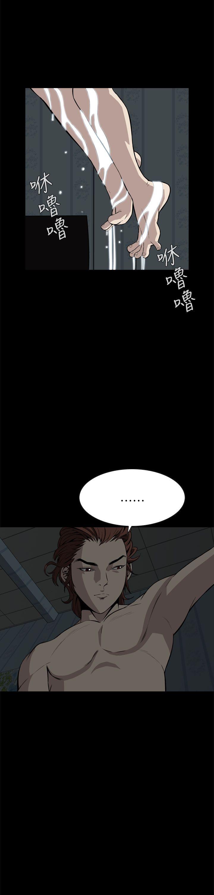 [韩国漫画] 恶梦 奇幻,巨乳大奶#[52P]-38