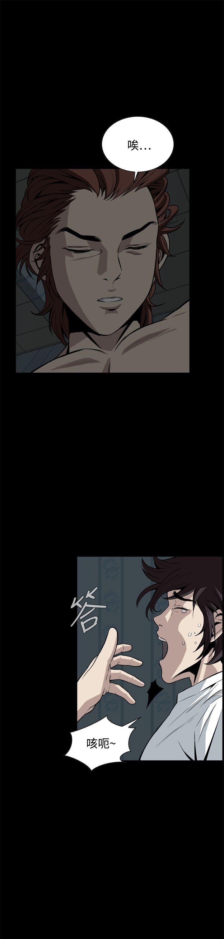 [韩国漫画] 恶梦 奇幻,巨乳大奶#[52P]-40