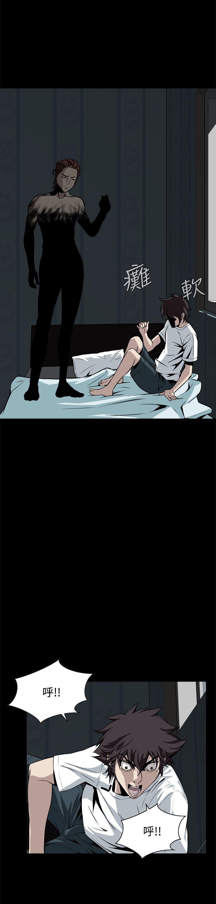 [韩国漫画] 恶梦 奇幻,巨乳大奶#[52P]-41