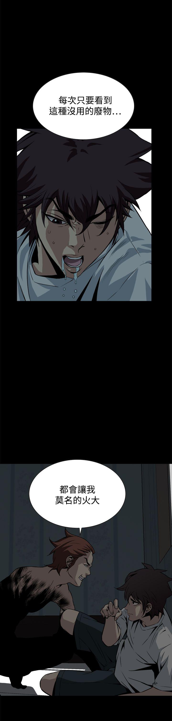 [韩国漫画] 恶梦 奇幻,巨乳大奶#[52P]-44