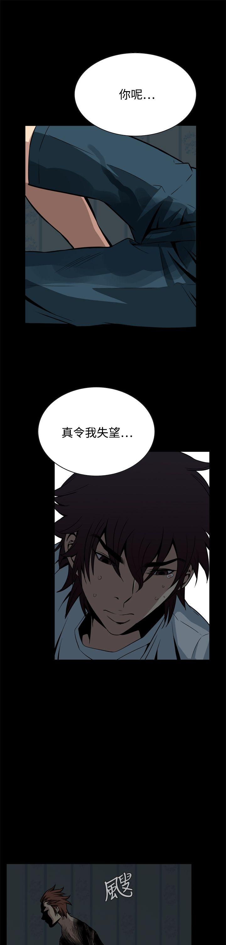 [韩国漫画] 恶梦 奇幻,巨乳大奶#[52P]-46