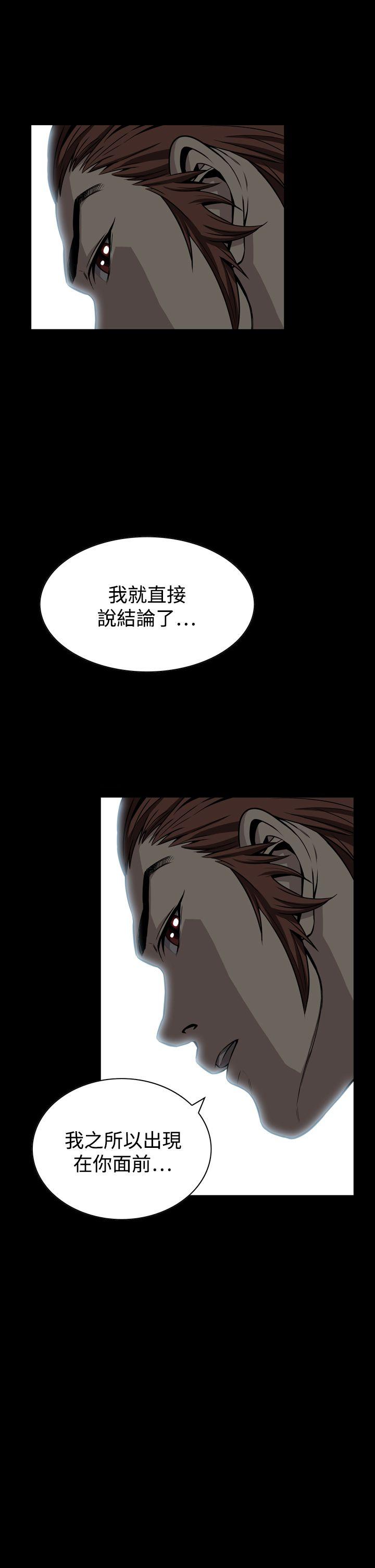 [韩国漫画] 恶梦 奇幻,巨乳大奶#[52P]-49