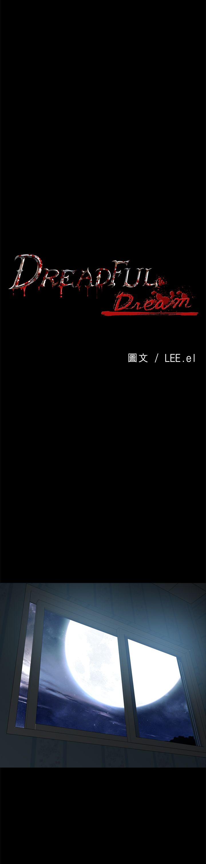 [韩国漫画] 恶梦 奇幻,巨乳大奶#[52P]-5