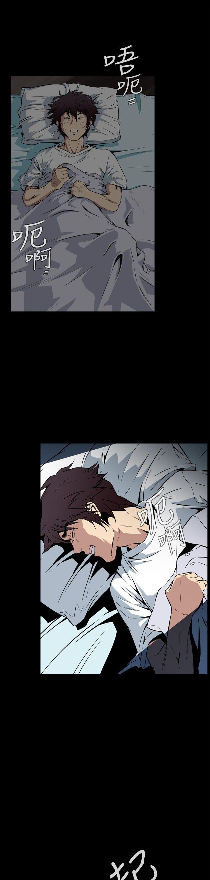 [韩国漫画] 恶梦 奇幻,巨乳大奶#[52P]-7