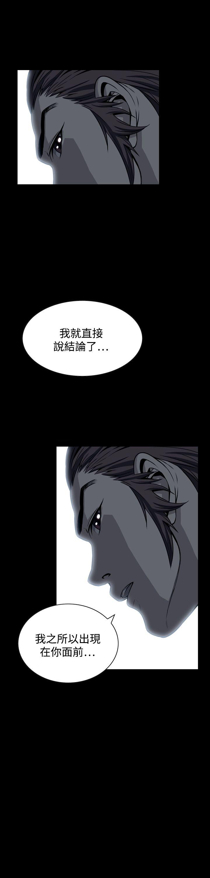 [韩国漫画] 恶梦 奇幻,巨乳大奶#[42P]-1