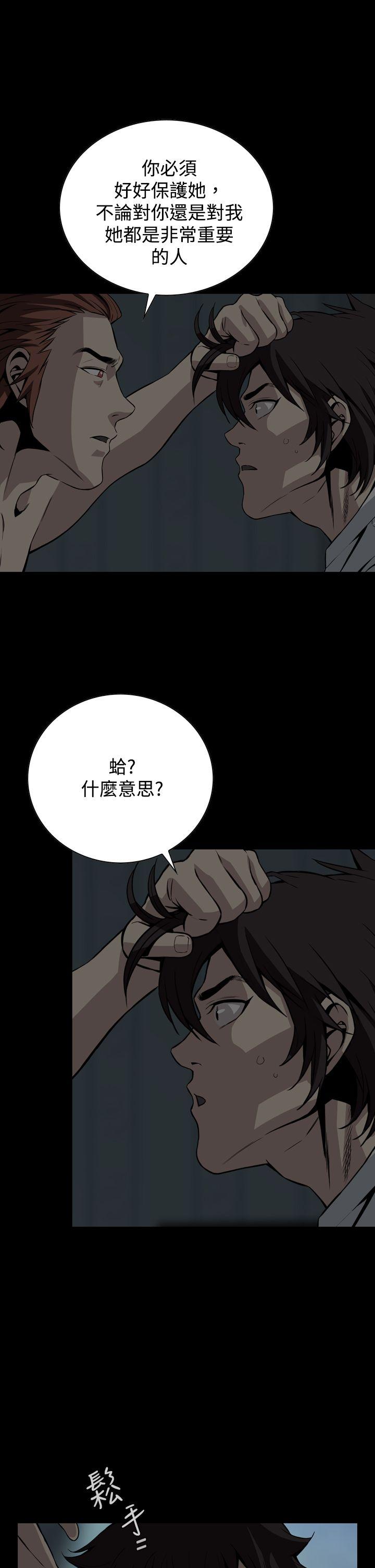 [韩国漫画] 恶梦 奇幻,巨乳大奶#[42P]-16