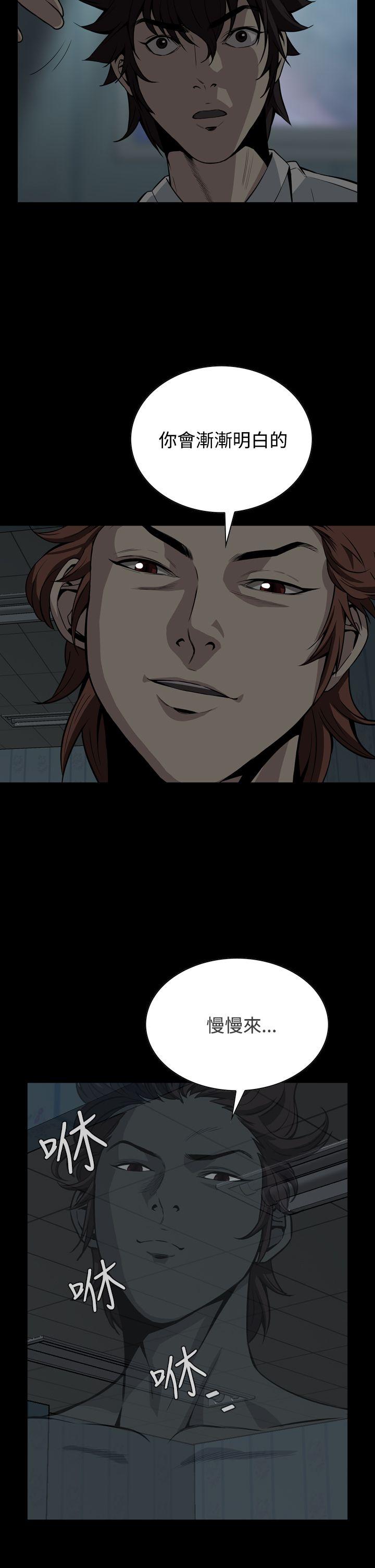 [韩国漫画] 恶梦 奇幻,巨乳大奶#[42P]-17