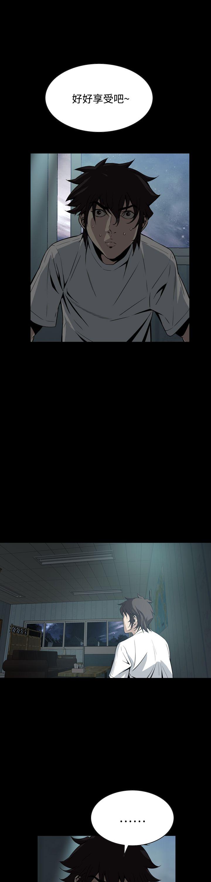 [韩国漫画] 恶梦 奇幻,巨乳大奶#[42P]-19