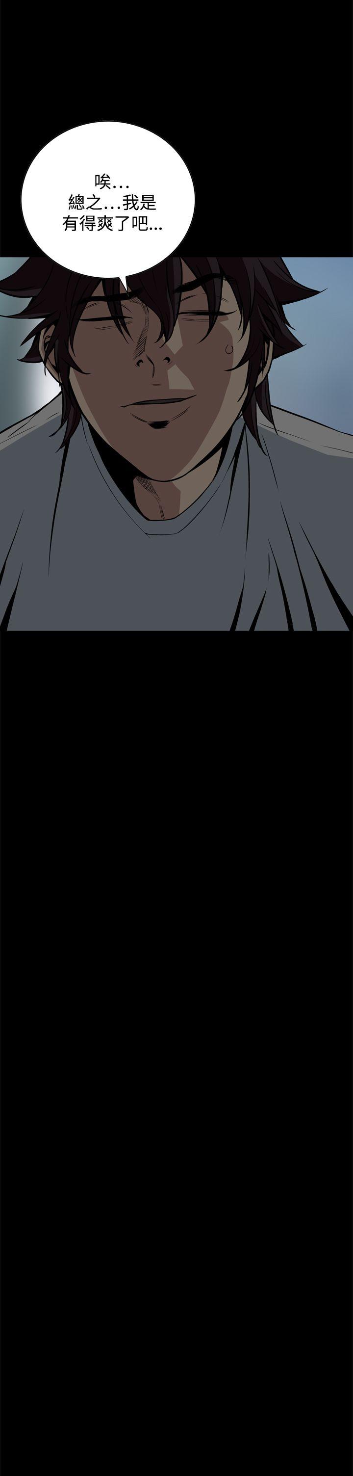 [韩国漫画] 恶梦 奇幻,巨乳大奶#[42P]-22