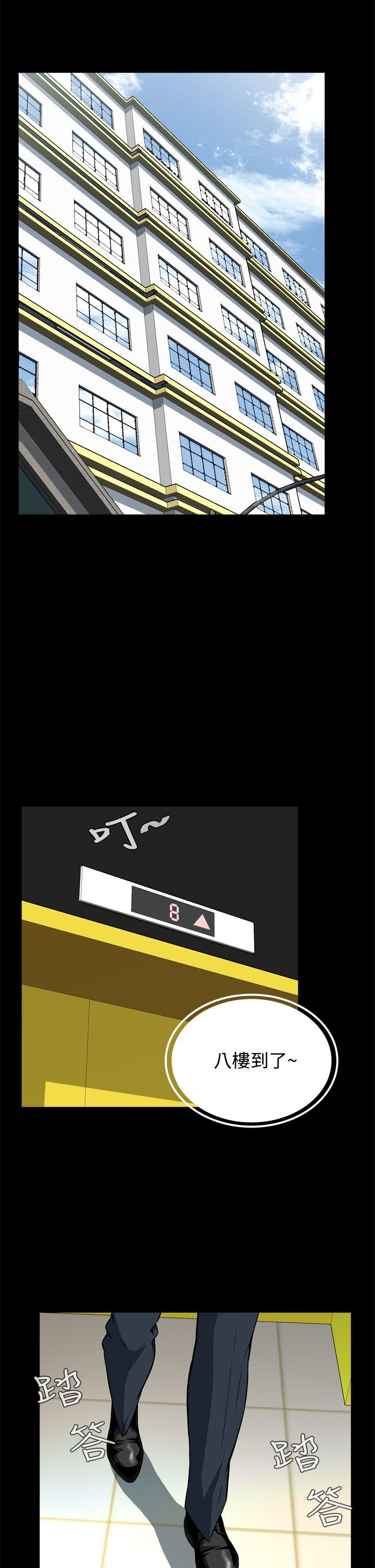 [韩国漫画] 恶梦 奇幻,巨乳大奶#[42P]-23