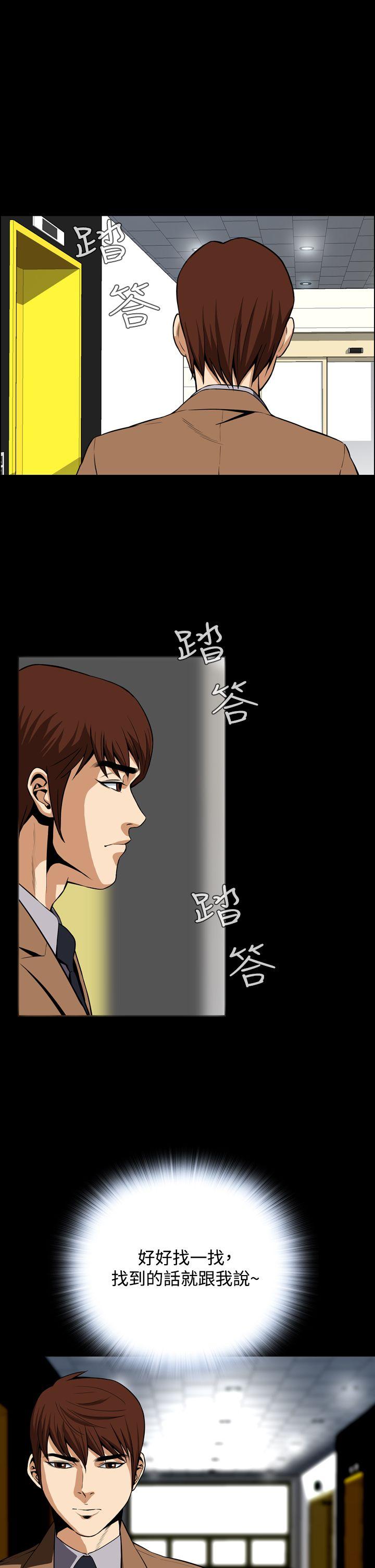 [韩国漫画] 恶梦 奇幻,巨乳大奶#[42P]-25