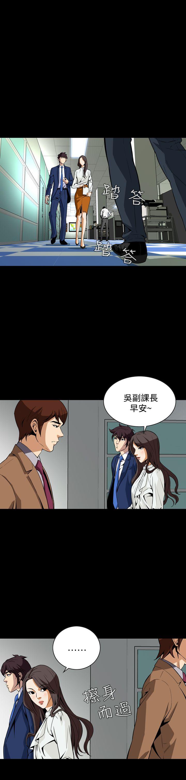 [韩国漫画] 恶梦 奇幻,巨乳大奶#[42P]-28