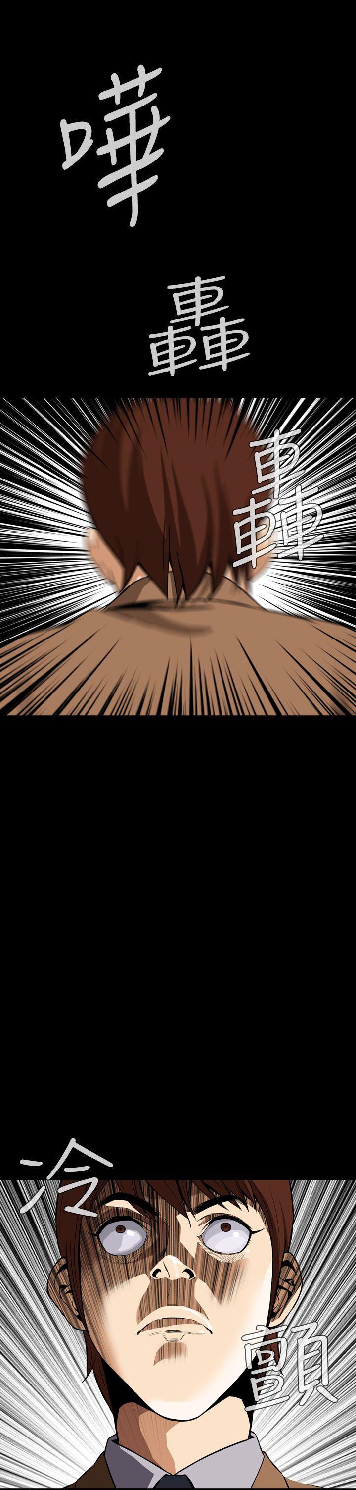 [韩国漫画] 恶梦 奇幻,巨乳大奶#[42P]-31